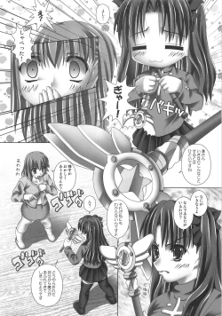 Page 7 of Vivid Colors