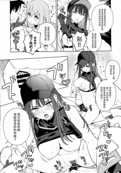 Page 35 of Saori to Atsuko ni Obenkyou Oshieru Hon