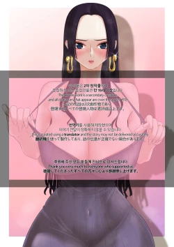 Page 2 of "Meromero" Shite Inai Misoji Hitozuma | unattractive thirty lines Wife