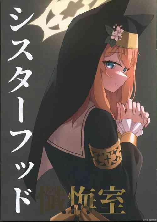 Download シスターフッド懺悔室