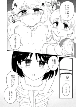 Page 6 of Okkiku Na~re