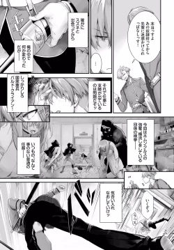 Page 15 of Orokamono wa Nekomimi Dorei ni Izon suru19