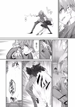 Page 20 of Orokamono wa Nekomimi Dorei ni Izon suru19