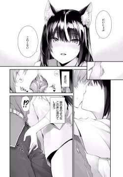 Page 6 of Orokamono wa Nekomimi Dorei ni Izon suru19