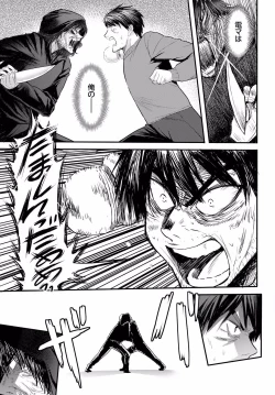 Page 7 of Denma Ippon de Isekai Harem Ch. 1