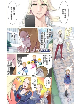 Page 2 of 【悪×３】漫画①+②