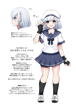 Page 17 of Wakaregiwa no Himegoto - Secret of Parting