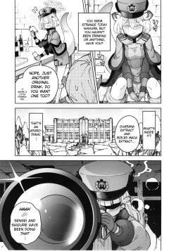 Page 18 of Shigure to Secret Chotto Hatsujou Shiterukam Dakedo