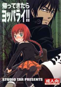 Page 1 of Kaette Kitara Yopparai!!