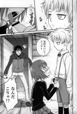 Page 4 of Kaette Kitara Yopparai!!