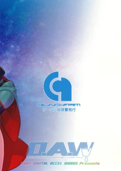 Page 18 of NIGHTDUEL!