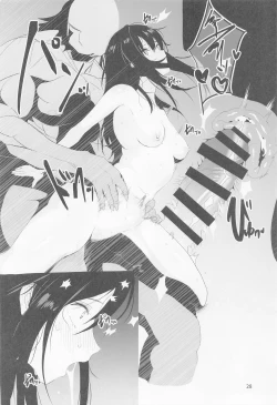 Page 27 of Ojoku Rinzen