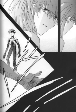 Page 43 of AVALON Lost Episode 0:3 The Space Between