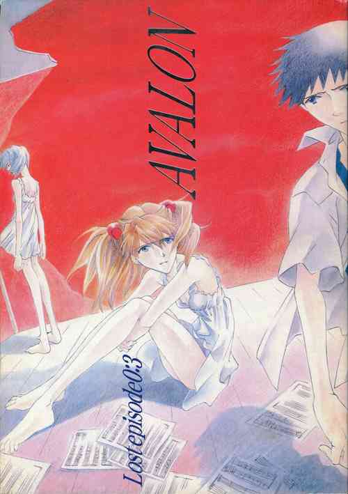 Download AVALON Lost Episode 0:3 The Space Between