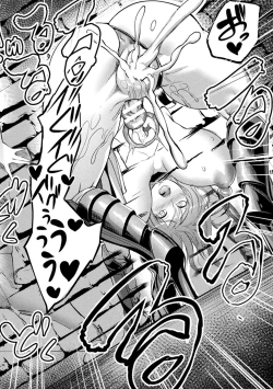 Page 122 of Ikusa Otome to Rabbit Hole- Valkyrie and Rabbit Hole