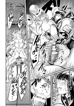 Page 12 of Ikusa Otome to Rabbit Hole- Valkyrie and Rabbit Hole