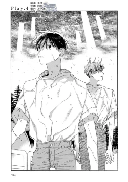 Page 149 of Skun｜S君与M君