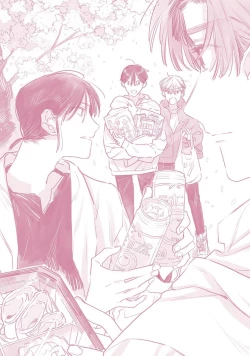 Page 246 of Skun｜S君与M君