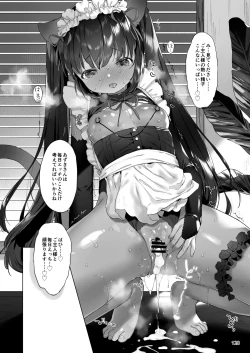 Page 121 of Kemomimi Utopia