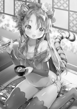 Page 152 of Kemomimi Utopia