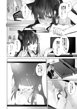 Page 83 of Kemomimi Utopia