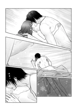 Page 14 of (Bisuke] `Mutsugoto' hakuyona(Akatsuki no Yona)