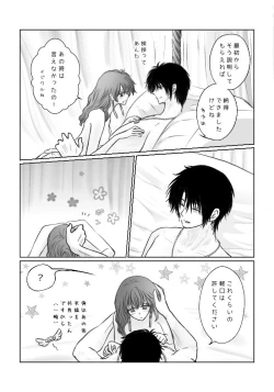 Page 5 of (Bisuke] `Mutsugoto' hakuyona(Akatsuki no Yona)
