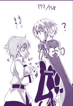 Page 4 of ran guda ♀rakugaki-dzume 3[ fate grand order )