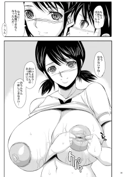 Page 114 of Tamanokoshi Zenbu Tsume 2001 ~ 2022