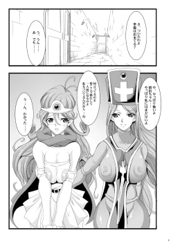 Page 4 of Tamanokoshi Zenbu Tsume 2001 ~ 2022