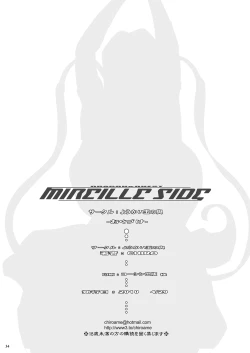 Page 163 of Tamanokoshi Zenbu Tsume 2001 ~ 2022