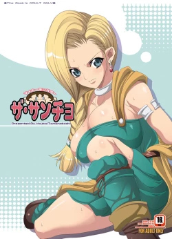 Page 39 of Tamanokoshi Zenbu Tsume 2001 ~ 2022