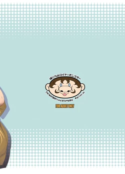 Page 66 of Tamanokoshi Zenbu Tsume 2001 ~ 2022