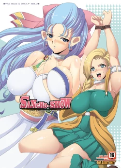 Page 67 of Tamanokoshi Zenbu Tsume 2001 ~ 2022