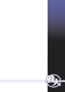 Page 146 of Tamanokoshi Zenbu Tsume 2001 ~ 2022