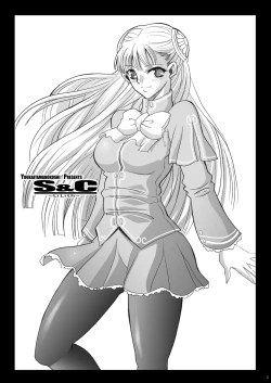 Page 148 of Tamanokoshi Zenbu Tsume 2001 ~ 2022