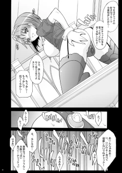 Page 182 of Tamanokoshi Zenbu Tsume 2001 ~ 2022