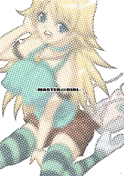 Page 221 of Tamanokoshi Zenbu Tsume 2001 ~ 2022