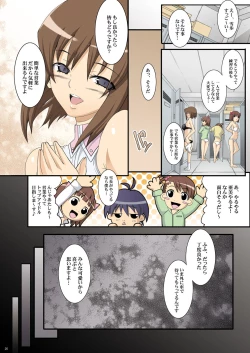 Page 238 of Tamanokoshi Zenbu Tsume 2001 ~ 2022