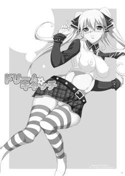 Page 243 of Tamanokoshi Zenbu Tsume 2001 ~ 2022