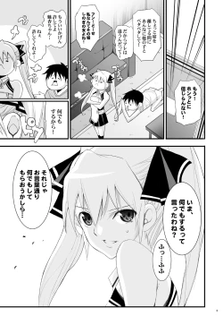 Page 245 of Tamanokoshi Zenbu Tsume 2001 ~ 2022