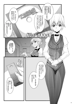 Page 289 of Tamanokoshi Zenbu Tsume 2001 ~ 2022