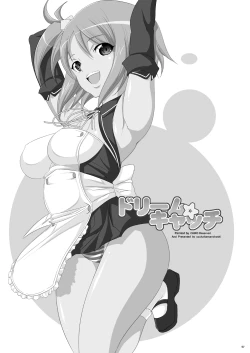 Page 297 of Tamanokoshi Zenbu Tsume 2001 ~ 2022