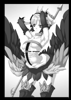 Page 318 of Tamanokoshi Zenbu Tsume 2001 ~ 2022