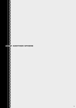 Page 332 of Tamanokoshi Zenbu Tsume 2001 ~ 2022