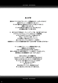 Page 339 of Tamanokoshi Zenbu Tsume 2001 ~ 2022