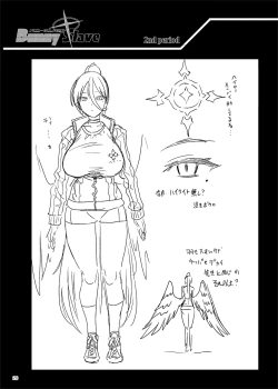 Page 25 of BUNNY SLAVE 2nd period