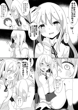 Page 3 of Bannou Yakuhin to Bijin Seito