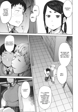 Page 104 of Mesu Kui Nikuirojuu no You ni Hamerarete | Bitch Eating8
