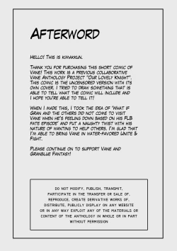 Page 14 of Vice-Captain's Duty | 副团长的职责